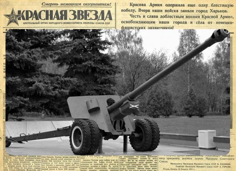 Как советские артиллеристы, шутя подбили немецкий танк
