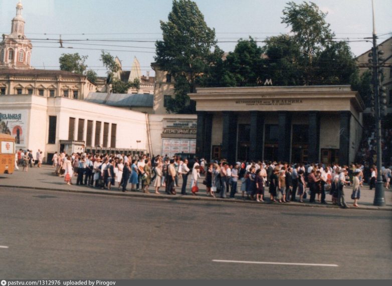 Советская Москва в 1986 году