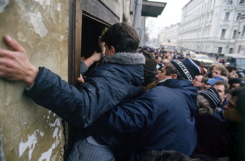 Советская Москва в 1990 году