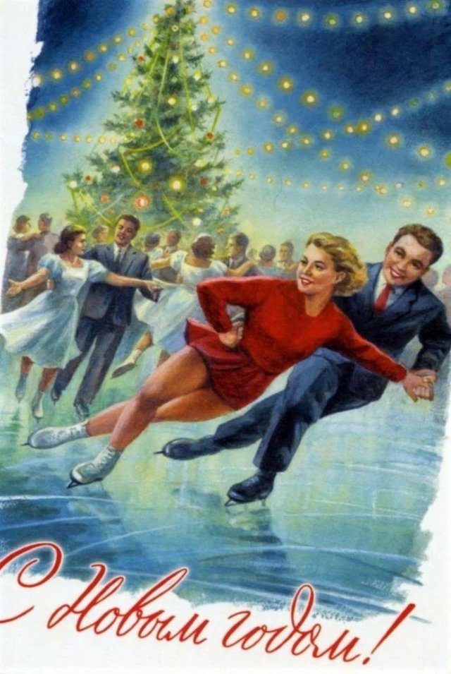 Советские новогодние открытки. Покажите их в социальных сетях!