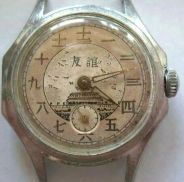Эти советские часы делали специально для Китая