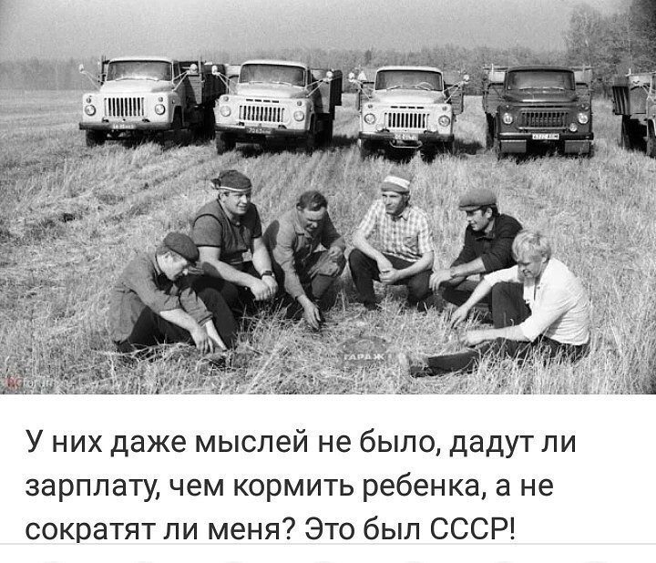 Интересные советские фотографии