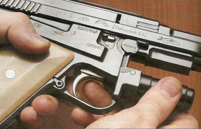 Этот безгильзовый пистолет создал советский оружейник-самоучка