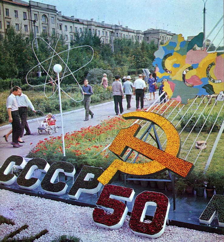 Фотопрогулка по городам СССР. Новая серия