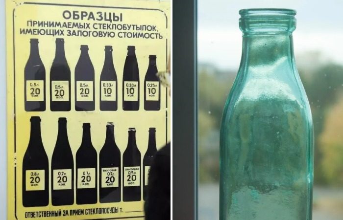 Почему в советские времена бутылки сдавали за деньги, а сейчас их просто выбрасывают