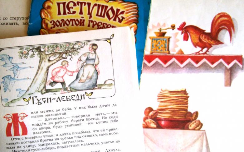 5 блюд из русских сказок, которые существуют на самом деле
