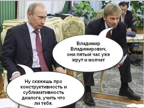 Владимир Путин. Новые приколы