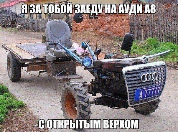 Автомобилисты шутят