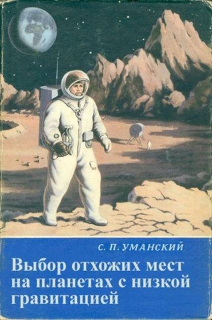 Прикольные обложки для книг