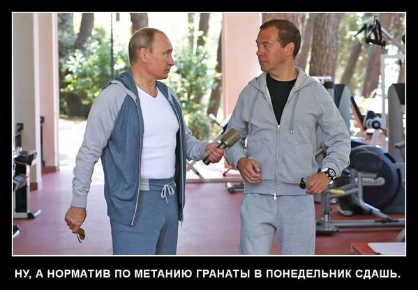 Путин. Шикарные приколы