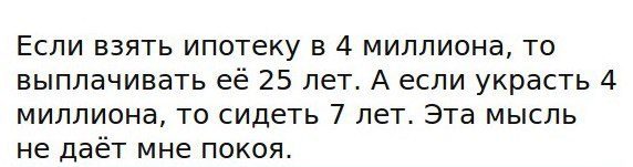 Приколюхи. Заряд на всю неделю!