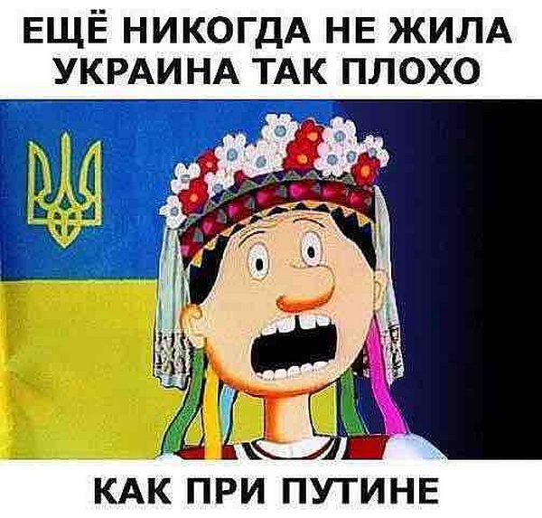 Visit Ukraine - Шутки по-украински: мемы войны, ставшие хитами