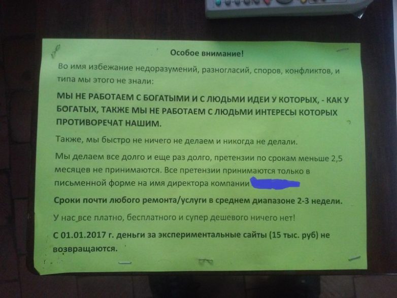 Вот прочитал и сразу всё понял...