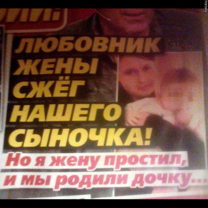 И - боже вас сохрани - не читайте до обеда советских газет...
