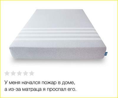 30 доказательств того, что отзывы в интернете — это очень смешно!