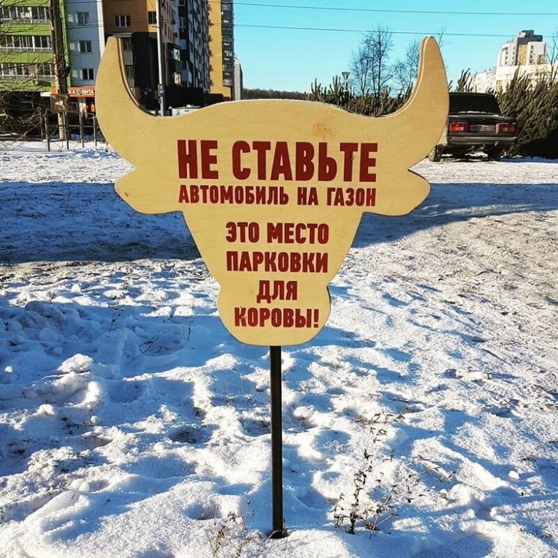 Суровые приколы из Челябинска