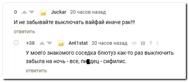 100% ржака, от которой будет болеть живот. Классно!