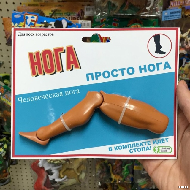 Ужас! Будьте осторожны - не покупайте детям такие игрушки!
