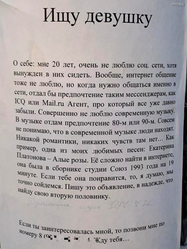 25 &quot;профессионалов&quot;, которые научат вас правилам грамотного съёма