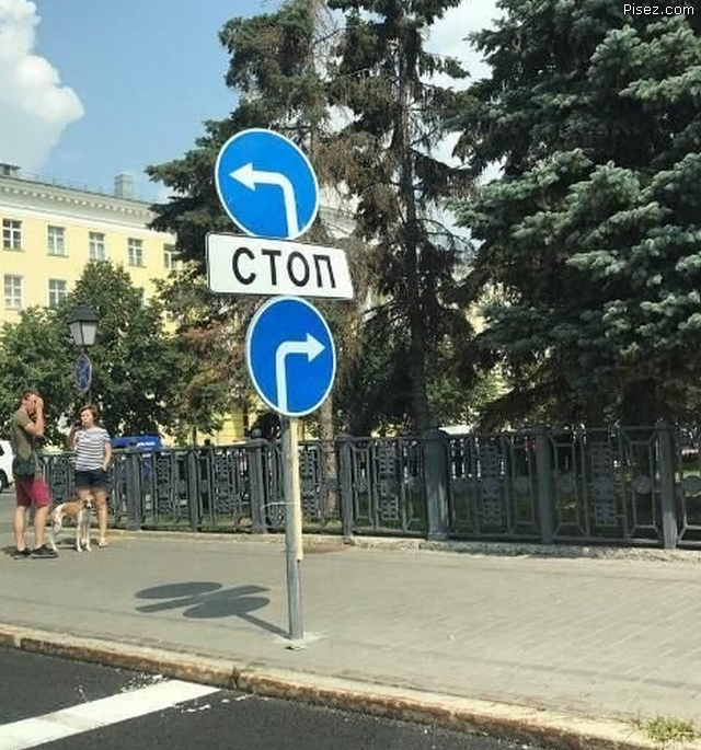 Знаки противоречат друг другу. Казань знак в центре города.
