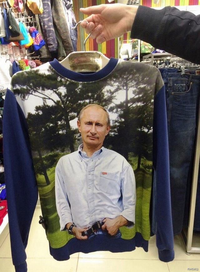 Путин. Крутые приколы с просторов интернета