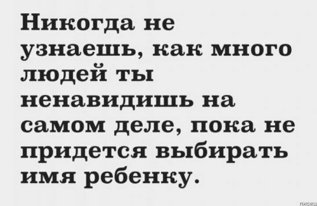 Обалдеть, ну ведь всё в точку!