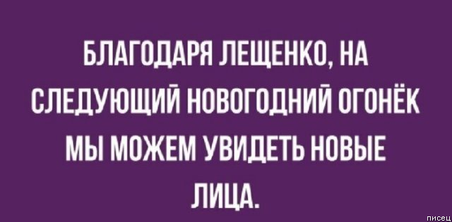 Обалдеть, ну ведь всё в точку!