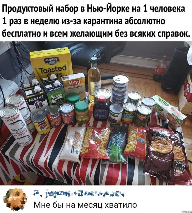 100% ржака, от которой болит живот. Точно смешно!