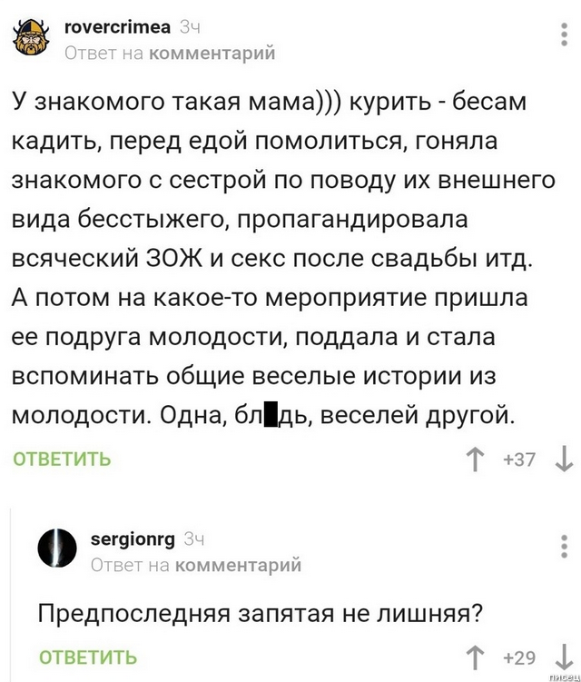 100% приколы, от которых болит живот. Ржунимагу!