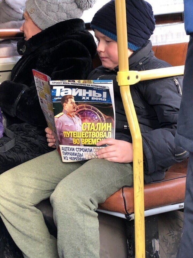 Зачем они читают это в общественном транспорте?