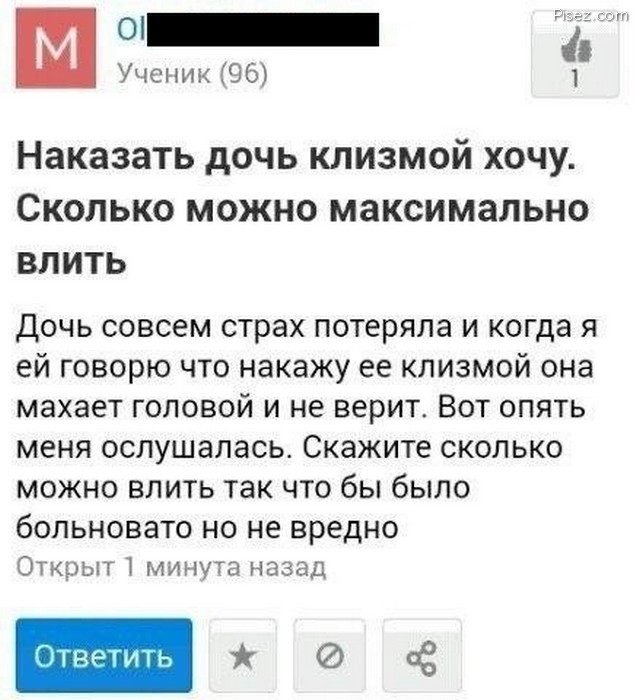 Шокирующие женские комментарии. Бабсятина снова удивляет!