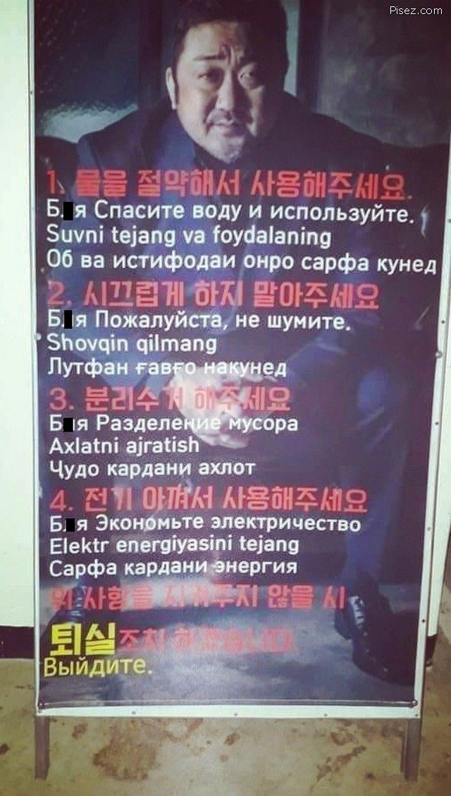 Великий и могучий русский язык. Голосуйте