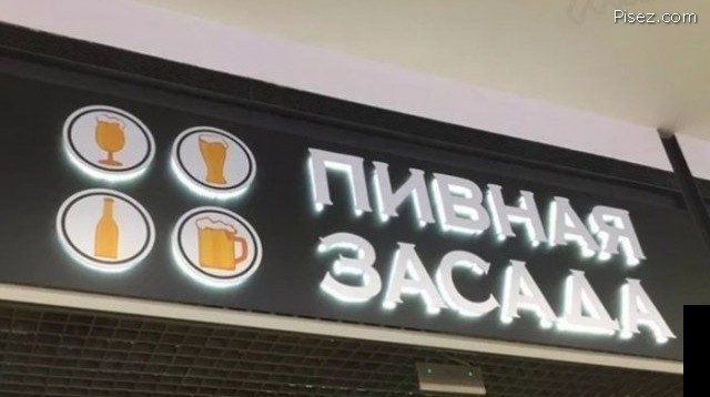Русский маркетинг в период финансового кризиса