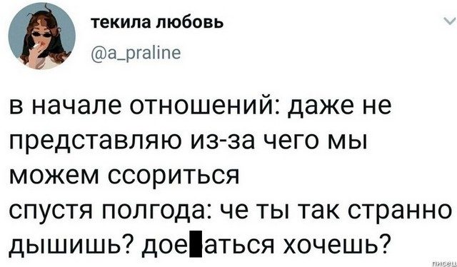 100% прикольчики из социальных сетей