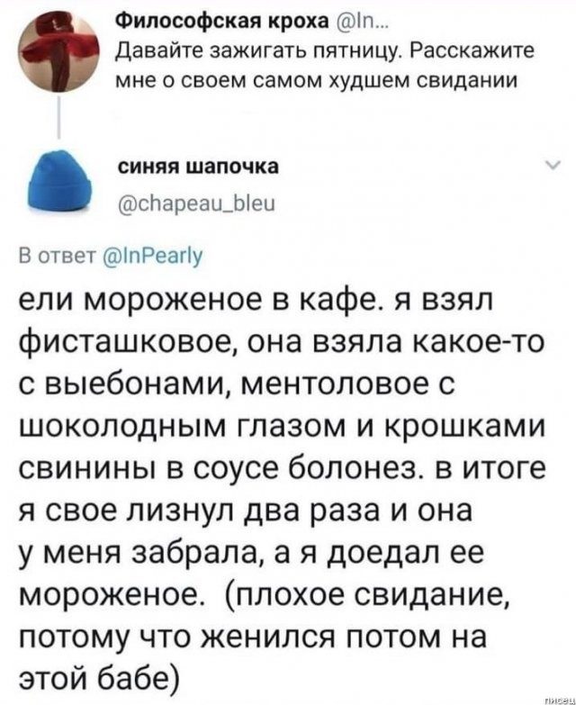 100% шедевры из социальных сетей