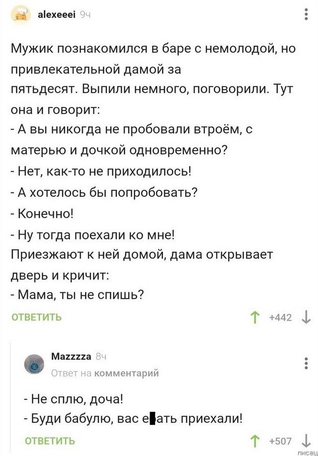 Свежайшие приколы из социальных сетей