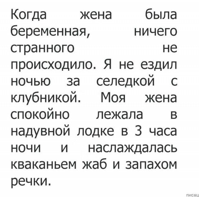 25 незабываемых приколов в стиле «Когда...»