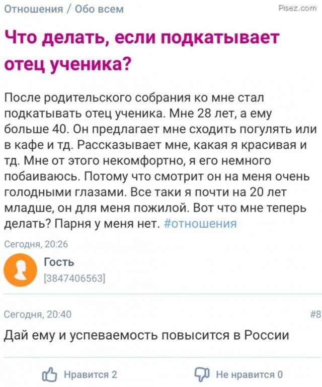 Спрашивали? Мы отвечаем!