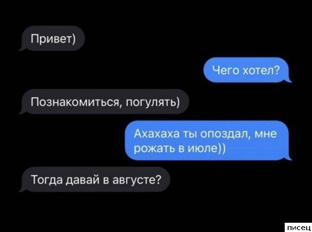 SMS-приколы. Это бомба!