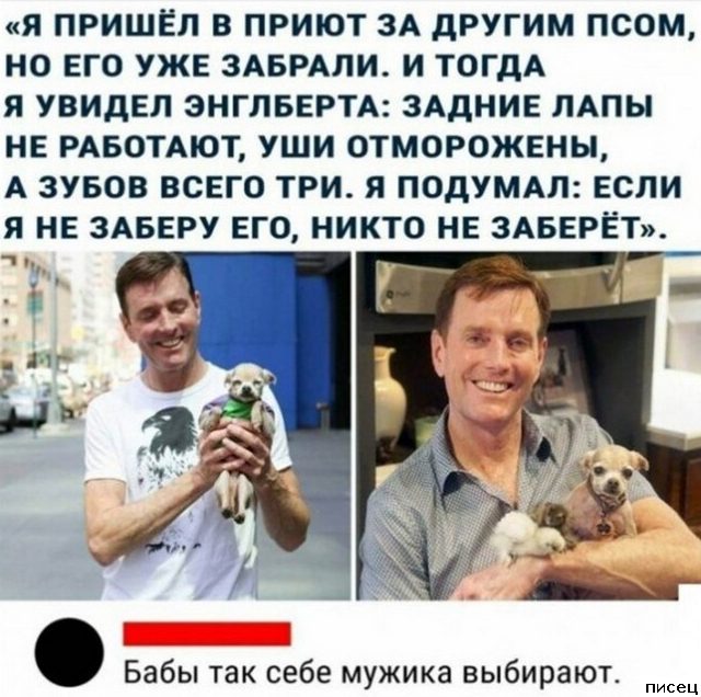 Женский юмор. 25 лучших приколов