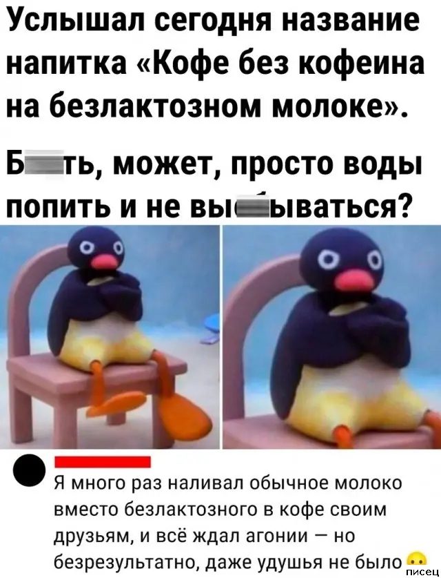 Июльские приколы из соцсетей