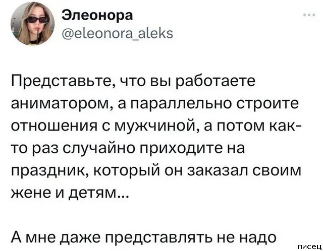 Женский юмор. Здесь только шедевры!