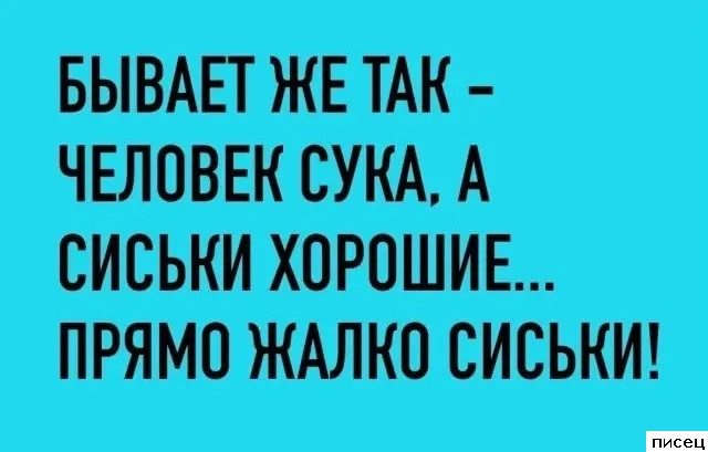 19 замечательных цитат, которые действительно в точку!