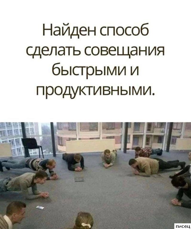 Рабочие приколы снова на Писце