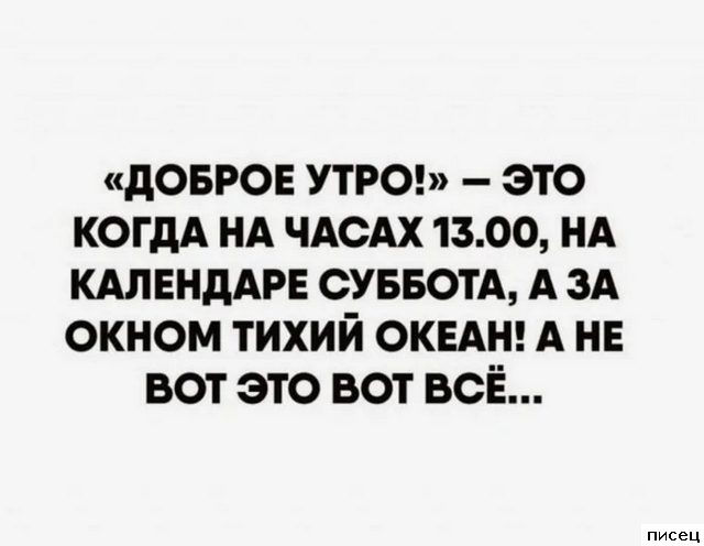 20 отличнейших цитат, которые абсолютно в точку!