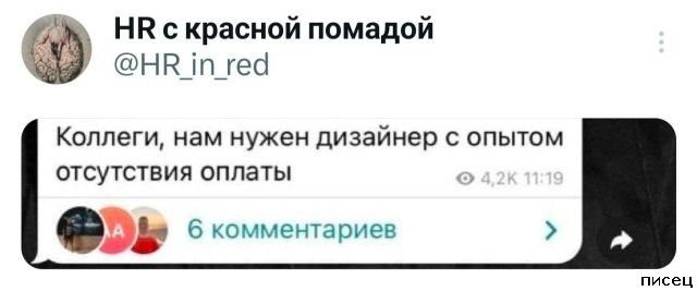 Отличные рабочие приколы. Рекомендую!