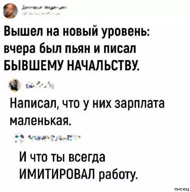 Отличные рабочие приколы. Рекомендую!