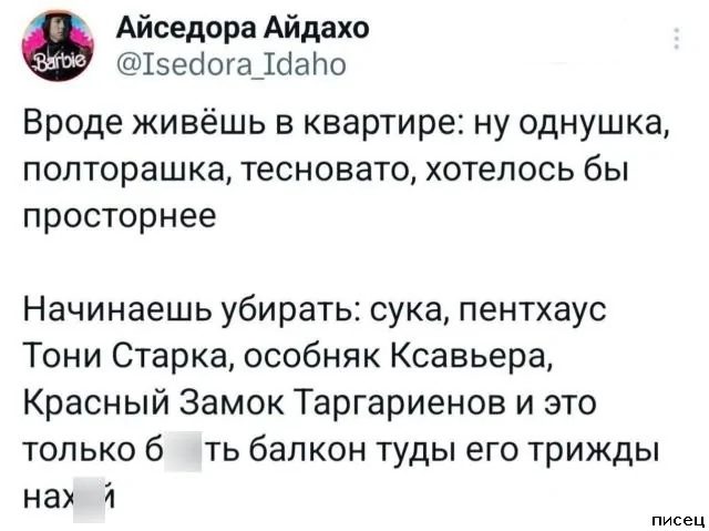 25 приколов Сентября из социальных сетей. Великолепно!