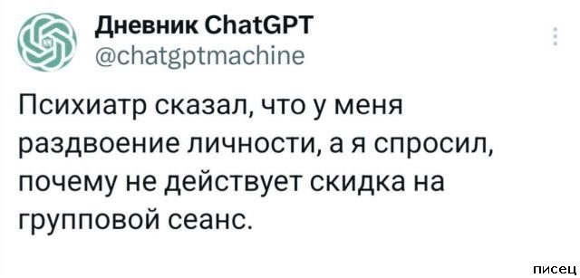 25 приколов Сентября из социальных сетей. Великолепно!