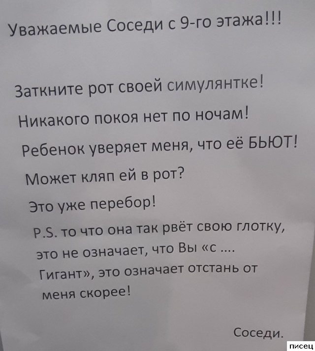 Соседские приколы. Это реально смешно!